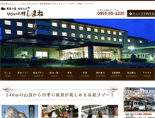 Tablet Screenshot of ikoi-shimane.com